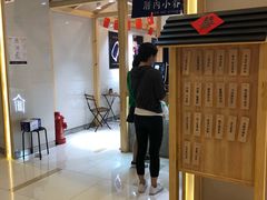 -厝内小眷村(吴江万宝店)