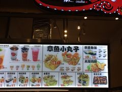 -太阪町(香洲百货店)