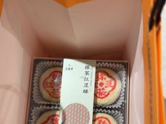-老鼎丰糕点铺子(国贸商城店)