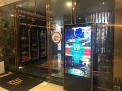 门面-肆味(东原1891江景店)