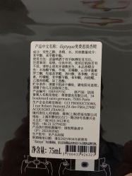 -Diptyque蒂普提克