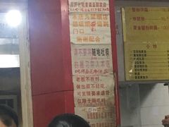 -明呈黄鱼面馆(斜土路店)