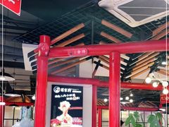 -蛙一刀·麻椒鱼火锅(金仙桥店)