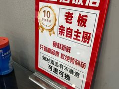 -龙香居海鲜浑锅家常菜·特色驴肉