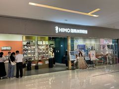 -海马体照相馆(佛山岭南站店)