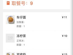 -恒信牛奶甜品(南京总店)