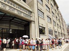 -上海四行仓库抗战纪念馆