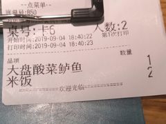 -九毛九西北菜(大东海店)