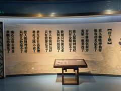 -江宁织造博物馆
