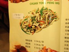 菜单-大顺堂食府(牛街店)