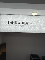 -爱秀造型 T-G