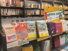 -三联书店(中环店)