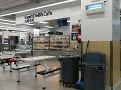 -山姆餐吧(山姆会员商店店)