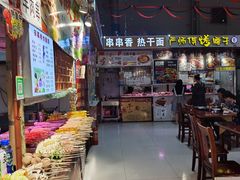 -新五爱道夜市