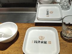 -钱锋炭缸烧烤(南湖大路总店)
