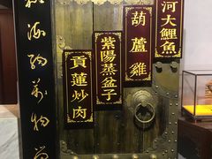 -秦唐一号西安菜馆(钟楼店)