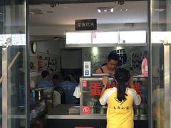 门面-贺记蛋烘糕(文庙西街店)