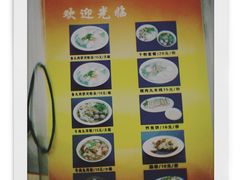 -食味稻汕头食杂(西罗园店)