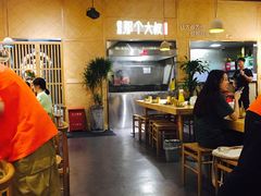 大堂-我是那个大叔·美食研究所(新塘路店)
