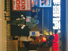-胖哥俩肉蟹煲(萧山加州阳光店)