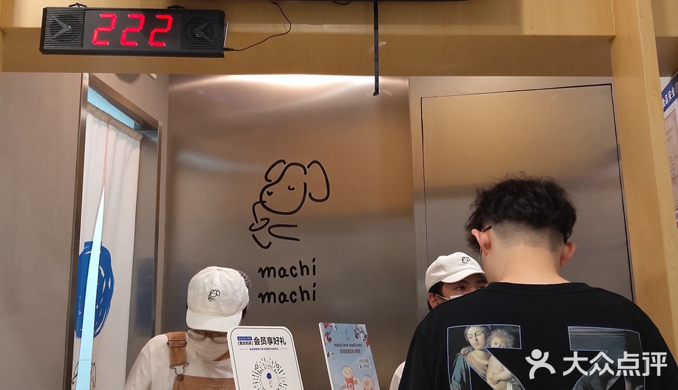 周董喜欢喝的奶茶店