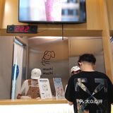 周董喜欢喝的奶茶店