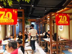 大堂-丁里羊肉小镇(天鹅湖总店)