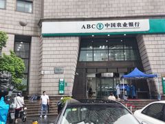 -中国农业银行(上海普陀支行)