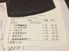 -法兰度航空主题餐厅(台山昌大昌店)