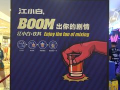 -杭州西湖银泰百货