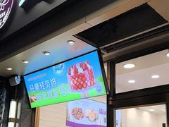 -玛芝莲(领秀店)