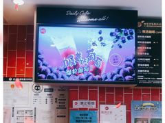 -85度C(北京八角物美店)