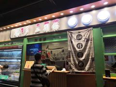 门面-乐乐姐超级土豆(中关村5号店)