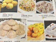 -奥华餐厅·老张记(台基厂店)