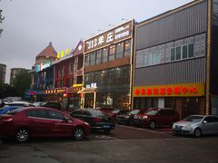 -313羊庄·羊肉火锅烧烤(李村店)