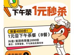 -威尼斯西餐厅(东区店)