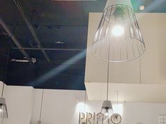 -Primo·丽莫意大利窑烤披萨