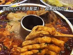 -王大乔泡椒米线·小火锅(星城天地店)
