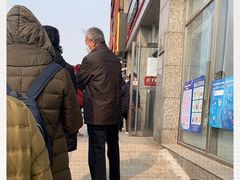 -中国工商银行(北京紫竹桥支行)