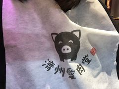-济州爱肉堂(总店)