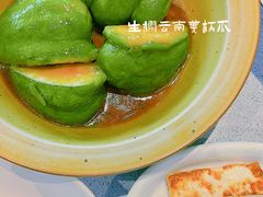 -半山腰·云南菜(侨福芳草地店)