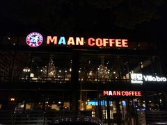 门面-漫咖啡MAANCOFFEE(清江路店)