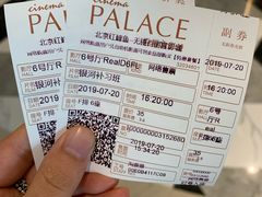 -百丽宫影城(CGS激光苏宁广场店)