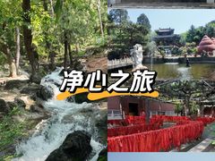 -红螺寺