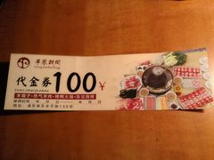 -羊家胡同·龙虾烧烤火锅(龙汇路店)