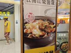 -老娘舅(西湖文化广场店)