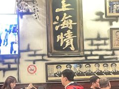 -大唐人家·热气羊肉(大华店)