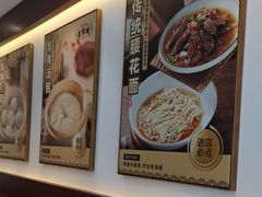 -老淮城·长鱼面(河下古镇店)