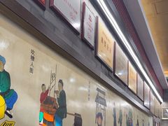 -都一处烧麦馆(前门店)