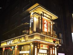 -八碗湘长沙市井菜(坡子街店)